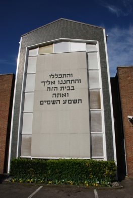 The Golders Green Beth Hamedrash building